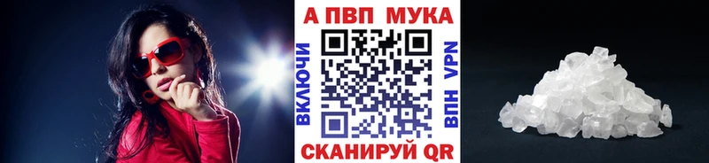Какие есть наркотики Снежногорск Псилоцибиновые грибы  ссылка на мегу   Альфа ПВП  Марихуана  Гашиш  Cocaine  Меф мяу мяу 