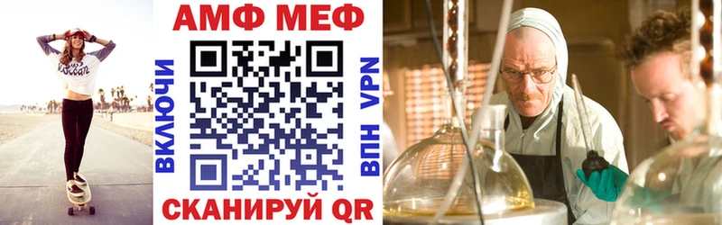 Amphetamine 97%  МЕГА ТОР  Снежногорск 