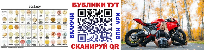 ЭКСТАЗИ louis Vuitton  дарнет шоп  Снежногорск 