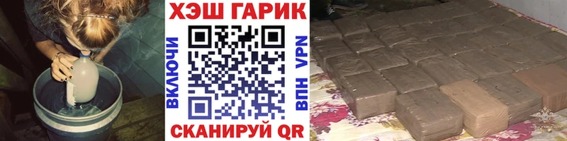магазин    Снежногорск  ГАШ Cannabis 