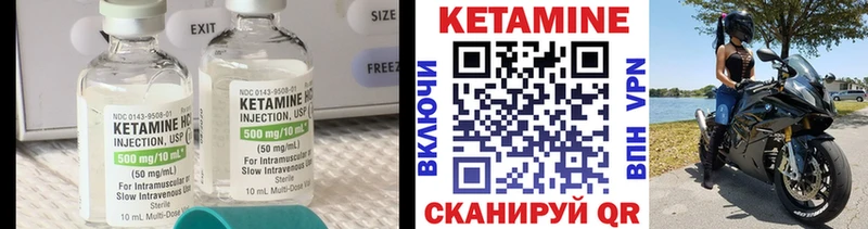 Кетамин ketamine  наркошоп  Снежногорск 