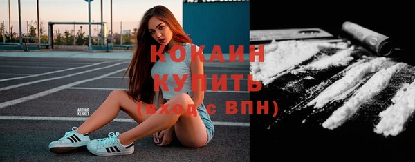 скорость mdpv Аркадак