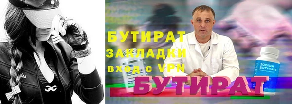 скорость mdpv Аркадак
