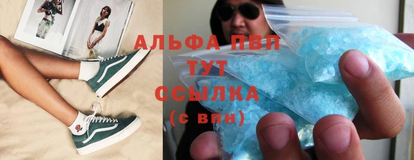 apvp Армянск