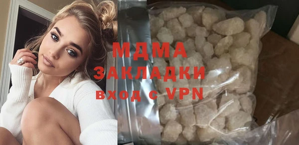 скорость mdpv Аркадак