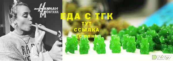 наркотики Арсеньев