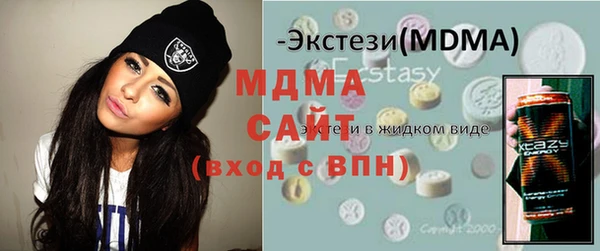 apvp Армянск