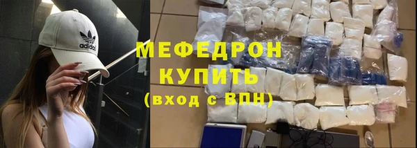 наркотики Арсеньев