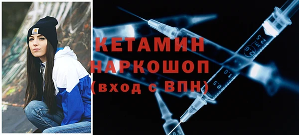 наркотики Арсеньев