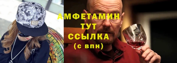 наркотики Арсеньев