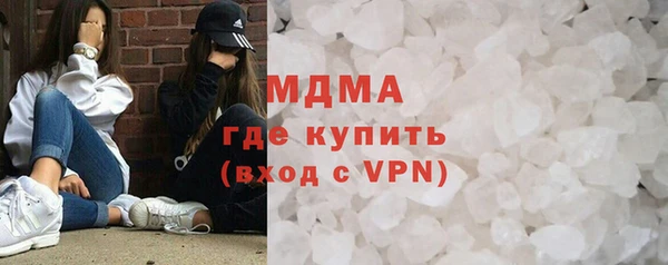apvp Армянск