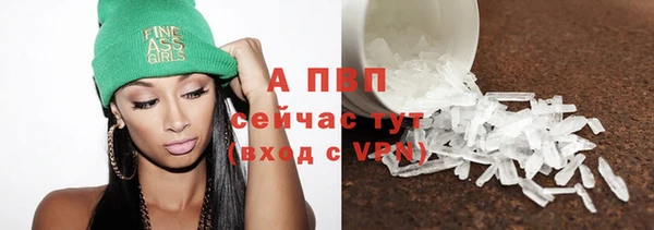 наркотики Арсеньев