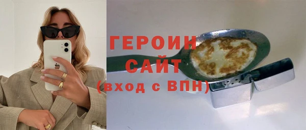наркотики Арсеньев