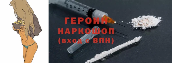 наркотики Арсеньев