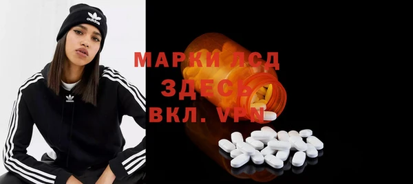 скорость mdpv Аркадак