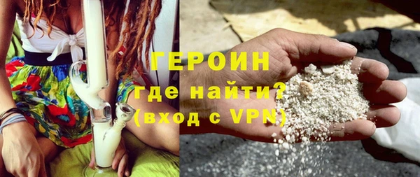 наркотики Арсеньев