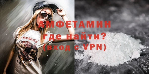 apvp Армянск