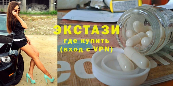 наркотики Арсеньев
