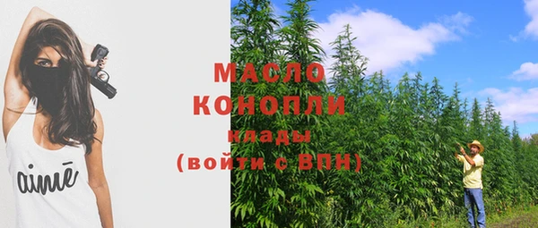 скорость mdpv Аркадак