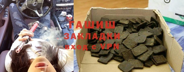 скорость mdpv Аркадак