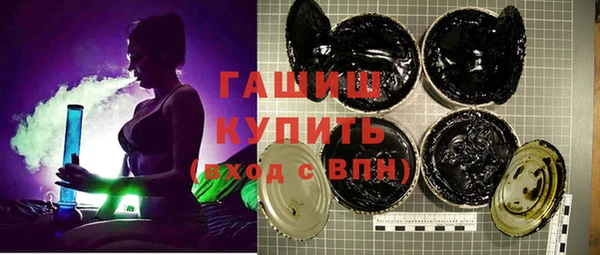наркотики Арсеньев