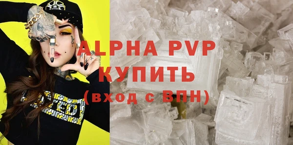 наркотики Арсеньев