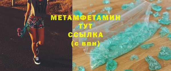 скорость mdpv Аркадак