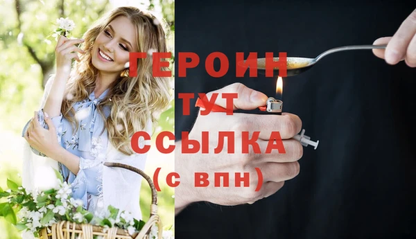 наркотики Арсеньев