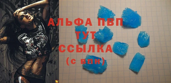 наркотики Арсеньев