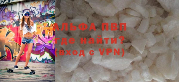 apvp Армянск