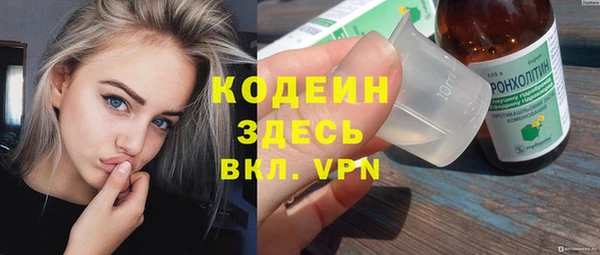 наркотики Арсеньев