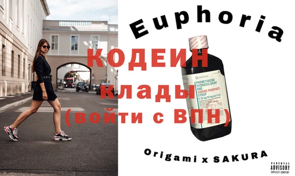наркотики Арсеньев
