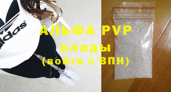 apvp Армянск