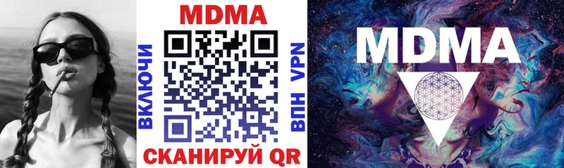MDMA VHQ  blacksprut маркетплейс  Снежногорск  цена  