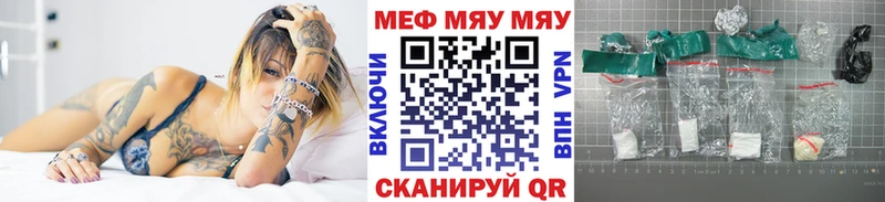 сколько стоит  Снежногорск  Мефедрон 4 MMC 
