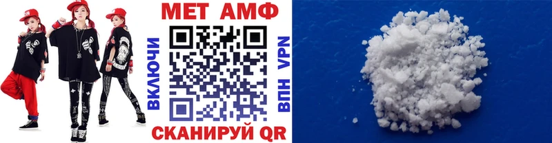 МЕТАМФЕТАМИН кристалл  Снежногорск 