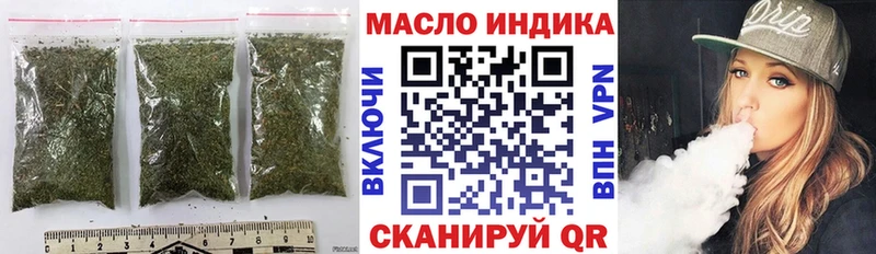 ТГК гашишное масло  Снежногорск 